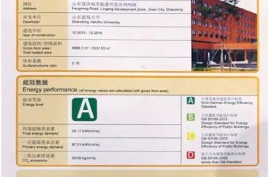 装配式|装配式+被动式建筑获国际认证及第五届中德合作被动式低能耗房屋技术交流研讨会关注-BIM建筑网