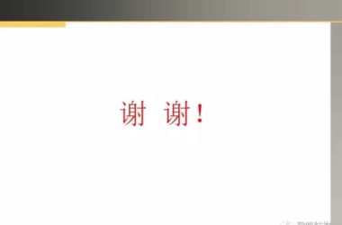 装配式|纯干货！干式连接装配式剪力墙受力性能试验研究-BIM建筑网