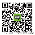 装配式|北京市首座钢结构装配式建筑施工管理实践-BIM建筑网