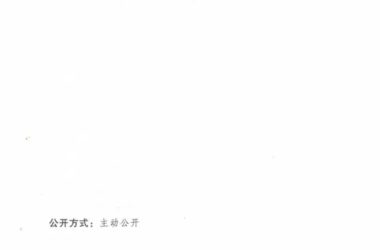 装配式|广东省大力发展装配式建筑实施意见出台，明确6大重点任务-BIM建筑网