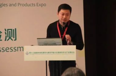 装配式|凝心聚力 共话装配式建筑发展——装配式建筑施工管理与质量检测论坛在京召开-BIM建筑网