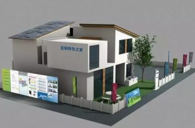 装配式|钢结构住宅产业化的若干问题及对策研究 ——周绪红院士高峰论坛主题报告-BIM建筑网