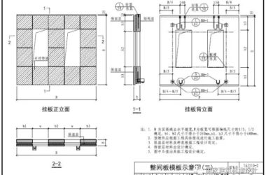 装配式|16J110-2、16G333《预制混凝土外墙挂板(一)》国标图集即将出版!-BIM建筑网
