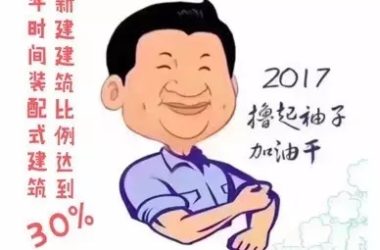 装配式|装配式建筑十问，每个都是您关心的！-BIM建筑网