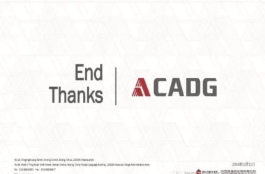 装配式|赵钿：从郭公庄一期公租房项目看开放式街区规划与装配式建筑发展-BIM建筑网