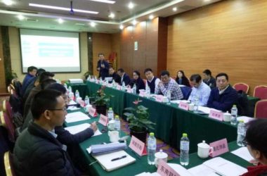 装配式|《装配式建筑评价标准（征求意见稿）》政府管理部门、专家和企业征求意见座谈会成功召开-BIM建筑网