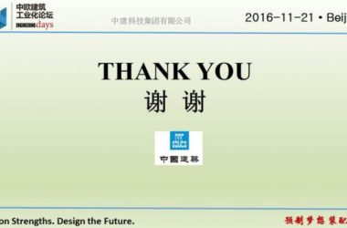 装配式|装配式建筑BIM(PLANBAR)全过程应用的思考-BIM建筑网