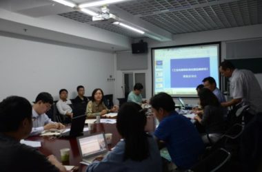 装配式|“十三五”国家重点研发计划课题“工业化建筑标准化部品库研究”第一次工作会议召开-BIM建筑网