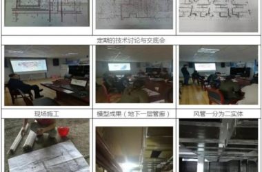 装配式|【BIM技术案例】醴陵陶瓷会展馆工程BIM应用-BIM建筑网