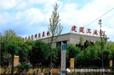 装配式|AESI装配技术：一系列图片看懂装配建筑的建造过程-BIM建筑网