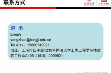 装配式|赵勇：浅谈装配式混凝土结构预制构件安装与钢筋安装的协调-BIM建筑网