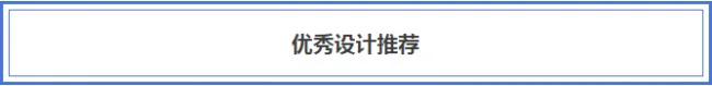 装配式|美国最大的现代木制大楼完工啦！