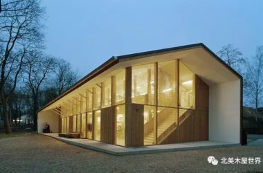 装配式|柏林谷仓：超有腔调的低成本木结构建筑-BIM建筑网