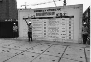 装配式|金色里程工地“开放日”揭秘住宅工业化新工艺-BIM建筑网