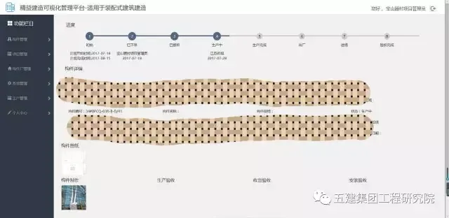 装配式|案例 | 预制率45%夹心保温装配式住宅启动吊装——上海宝山顾村N12-1101单元06-01地块项目