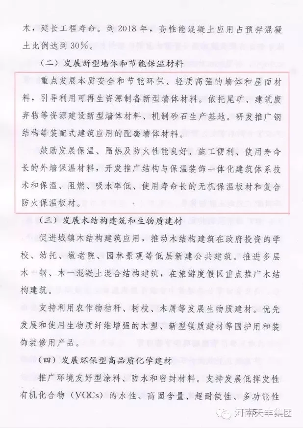 装配式|河南省发布重磅新政，大力推广装配式钢结构建筑！
