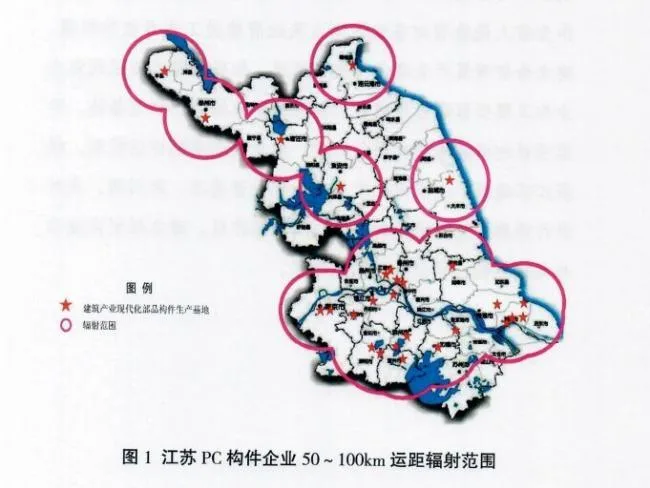 装配式|江苏省住建厅发布《江苏省“十三五”建筑产业现代化发展规划》