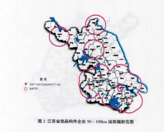装配式|江苏省住建厅发布《江苏省“十三五”建筑产业现代化发展规划》
