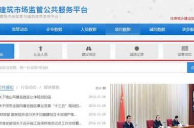 装配式|住建部今日正式启用四库一平台，将带来哪些影响？-BIM建筑网