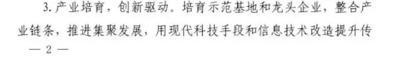装配式|河南洛阳市发文：大力发展可不受天气管控停工限制，采用装配式建筑的施工项目！