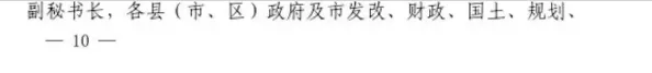 装配式|河南洛阳市发文：大力发展可不受天气管控停工限制，采用装配式建筑的施工项目！