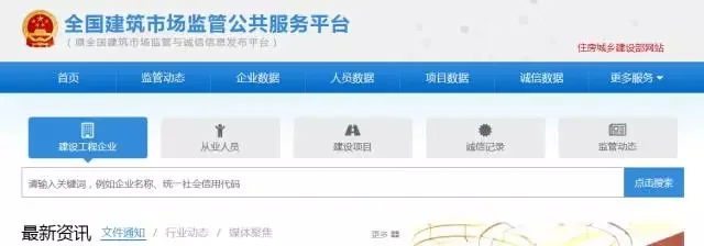 装配式|“三板斧”之下，建筑业改革主体框架逐渐清晰！