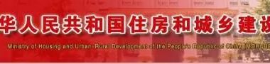装配式|住建部发文推动2017年村镇建设，要点何在？-BIM建筑网