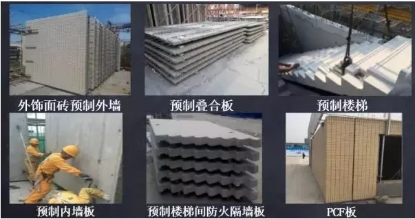 装配式|施工必看！装配式剪力墙结构施工技术