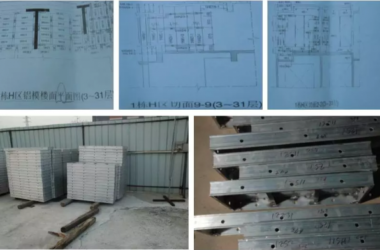 装配式|装配式铝模板施工工法-BIM建筑网