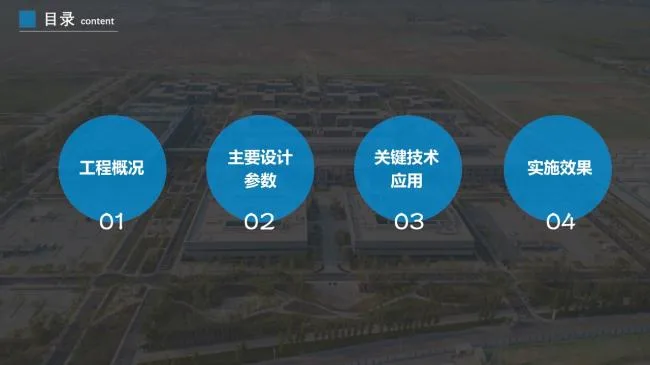 装配式|雄安市民服务中心装配式超低能耗建筑实践