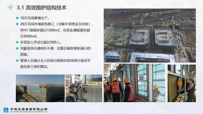 装配式|雄安市民服务中心装配式超低能耗建筑实践
