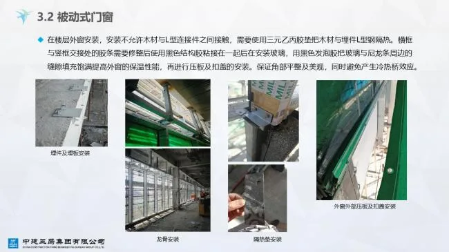 装配式|雄安市民服务中心装配式超低能耗建筑实践