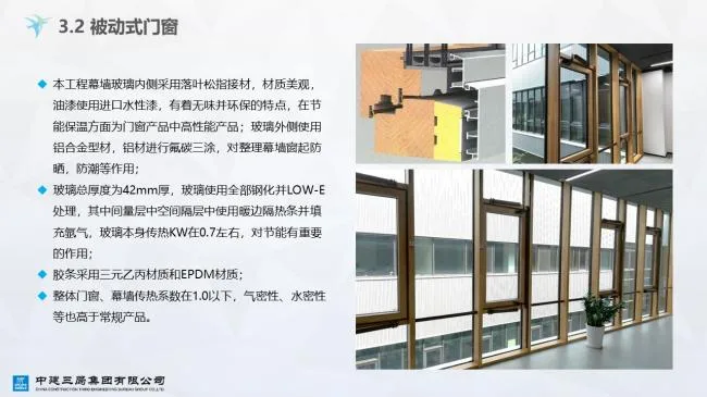 装配式|雄安市民服务中心装配式超低能耗建筑实践