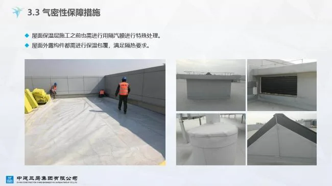 装配式|雄安市民服务中心装配式超低能耗建筑实践