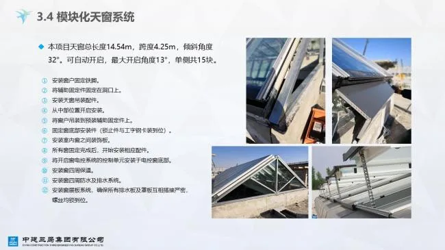 装配式|雄安市民服务中心装配式超低能耗建筑实践