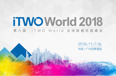 建筑地产数字化盛会超燃来袭，iTWO World全球峰会将“匠心”盛放-BIM建筑网