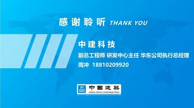 装配式|装配式建筑智能制造的研发需求和创新思考
