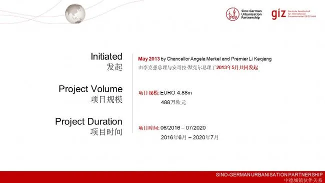 装配式|德国装配式建筑发展的经验与启示