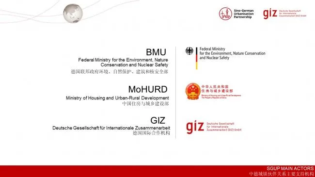 装配式|德国装配式建筑发展的经验与启示
