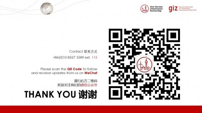 装配式|德国装配式建筑发展的经验与启示