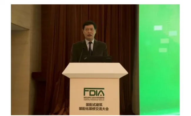 装配式|装配式建筑装配化装修交流大会在京圆满召开