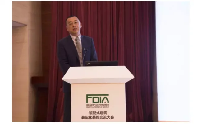 装配式|装配式建筑装配化装修交流大会在京圆满召开