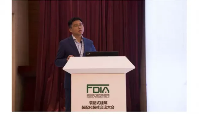 装配式|装配式建筑装配化装修交流大会在京圆满召开