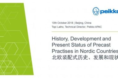 装配式|Topi Laiho：北欧装配式混凝土建筑发展历程、现状和经验-BIM建筑网