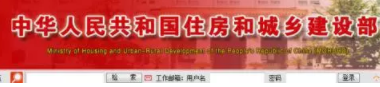 装配式|住建部新版《注册建造师管理规定》大变革，证书挂靠将被终结！-BIM建筑网