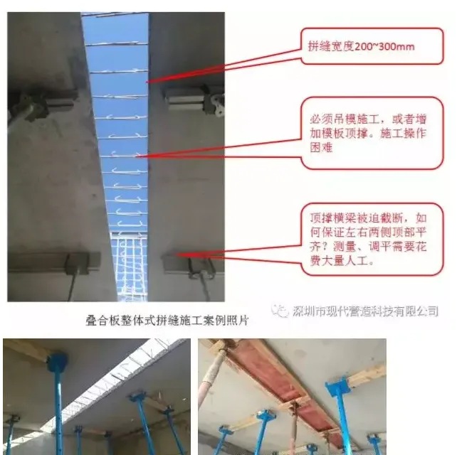 装配式|从设计、施工、造价角度出发，对桁架钢筋叠合楼盖技术再认识