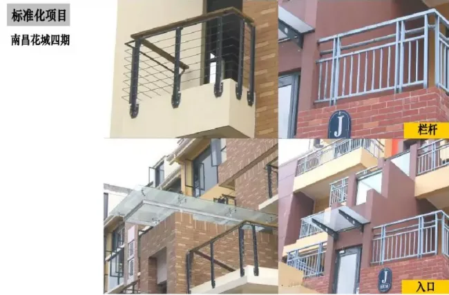 装配式|成品住宅开发技术解析、管理要点及工艺工法