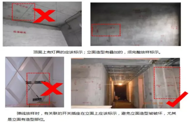 装配式|成品住宅开发技术解析、管理要点及工艺工法