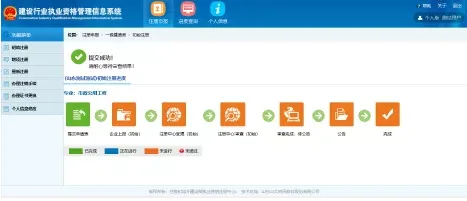 装配式|建造师注册重大改革（个人版）（企业版）！！