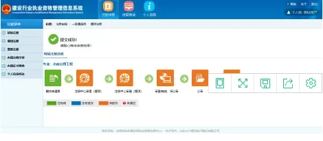装配式|建造师注册重大改革（个人版）（企业版）！！